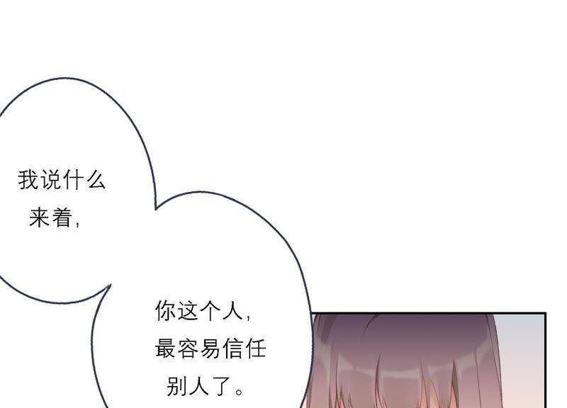 第15话 金蝉脱壳？！111