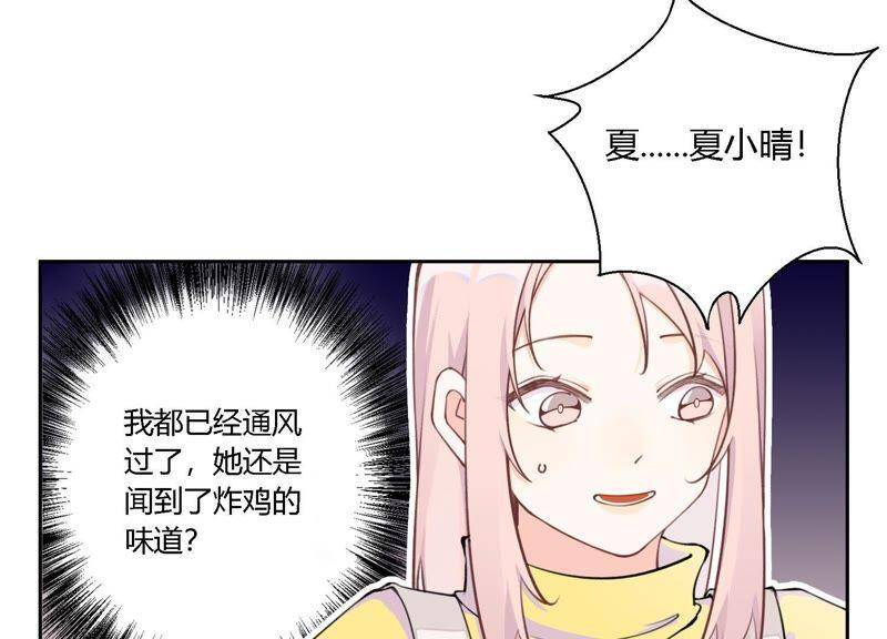 第7话 偶遇与叛变4