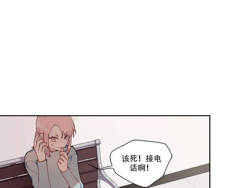 第11话 咩咩落入圈套了？！53