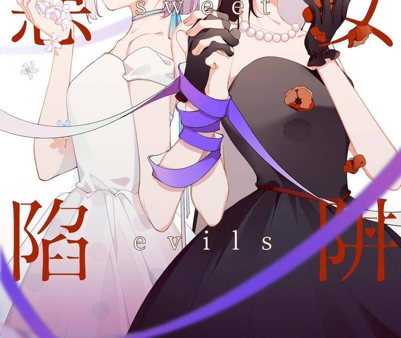 第2话 自杀女竟然是？！1