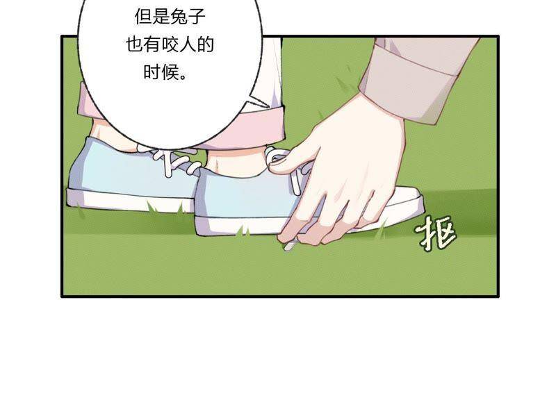 第29话 坏女孩的守护者65