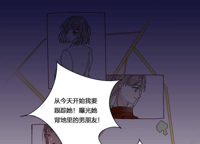 第5话 不只一个男人！3