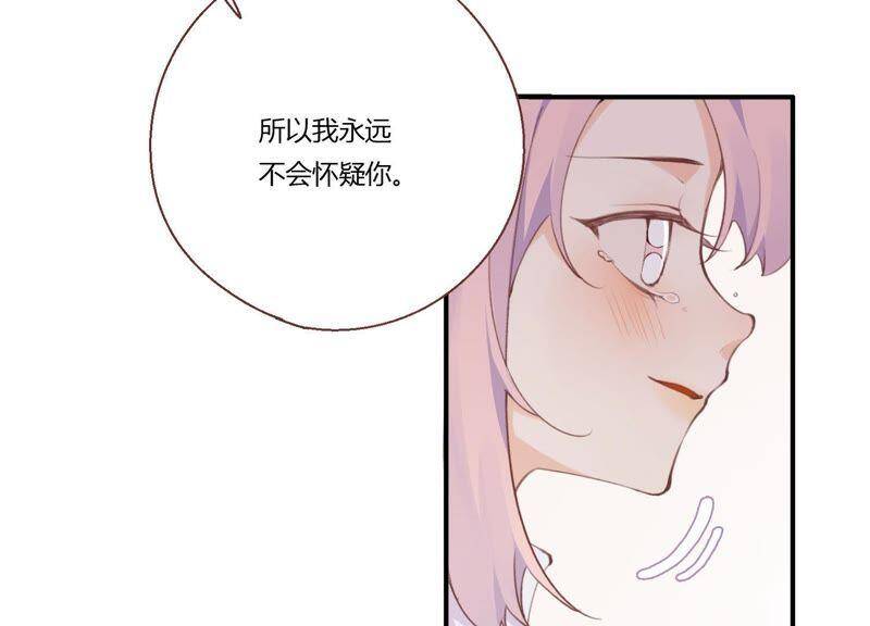 第21话 硬核表白23