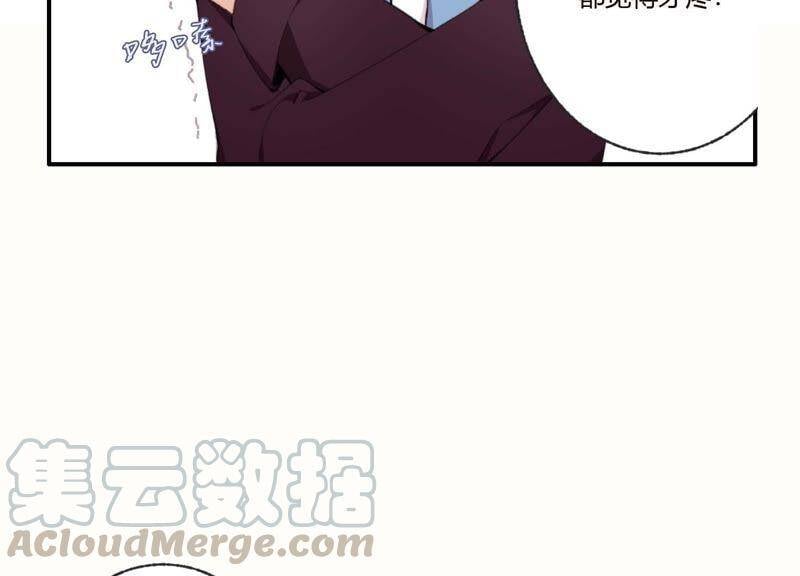第39话 我很羡慕你63