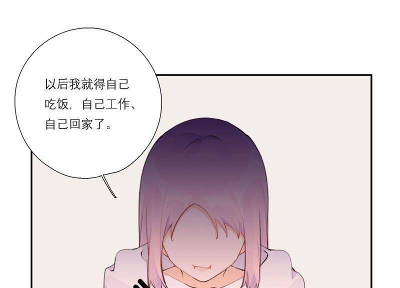 第15话 金蝉脱壳？！45