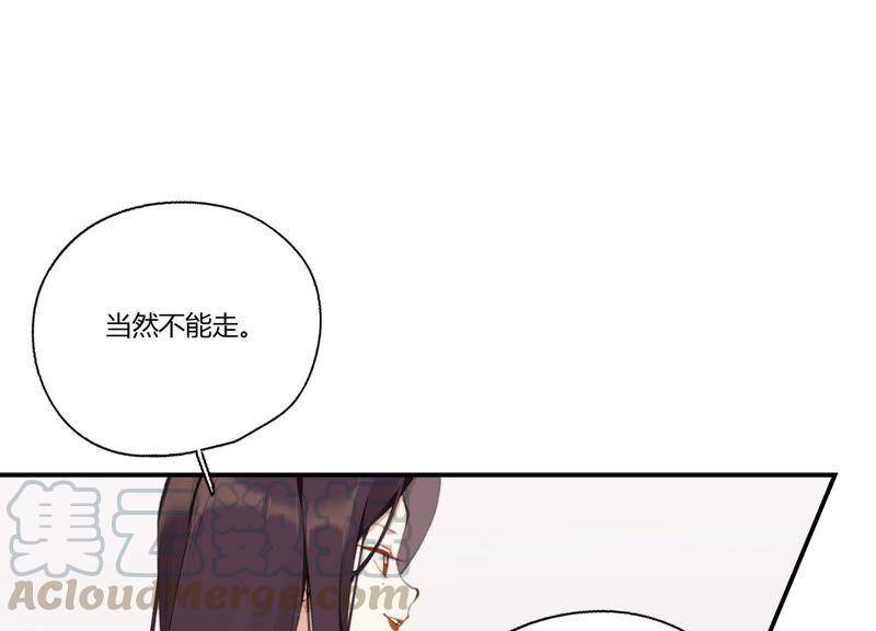 第22话 金发碧眼的有钱人？！20