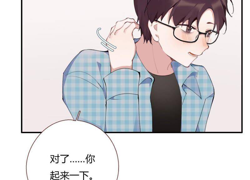 第21话 硬核表白69