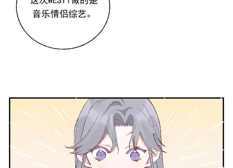 第48话 最强女主唱61