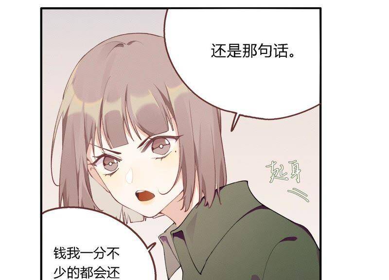 第16话 他是我的底线29