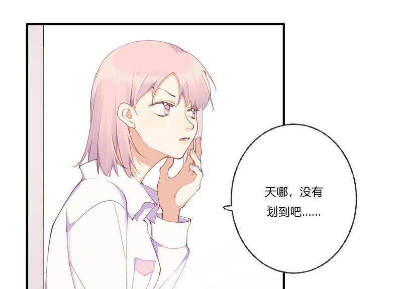第31话 晃动的人心24