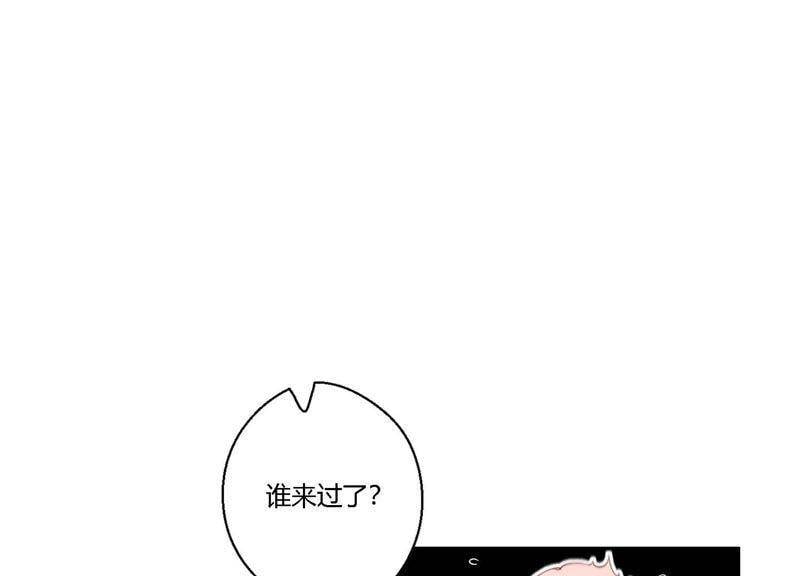 第7话 偶遇与叛变1
