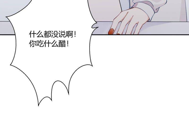 第7话 偶遇与叛变13