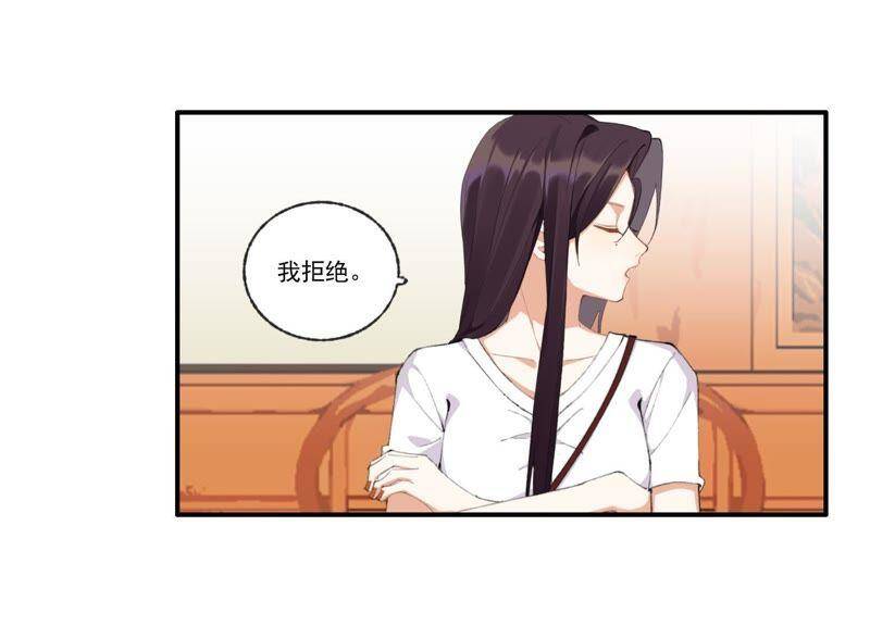 第45话 发泄出去！6