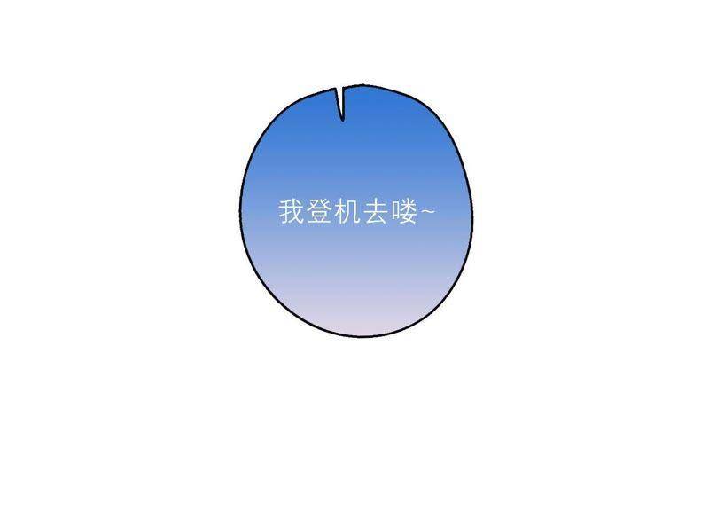 第15话 金蝉脱壳？！109