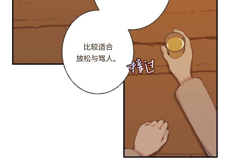第30话 我们都是有欲望的人75