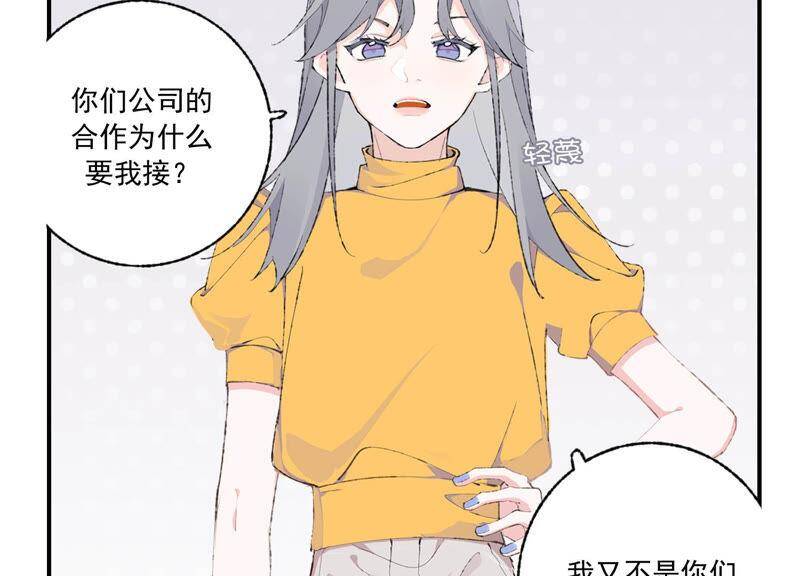 第48话 最强女主唱51
