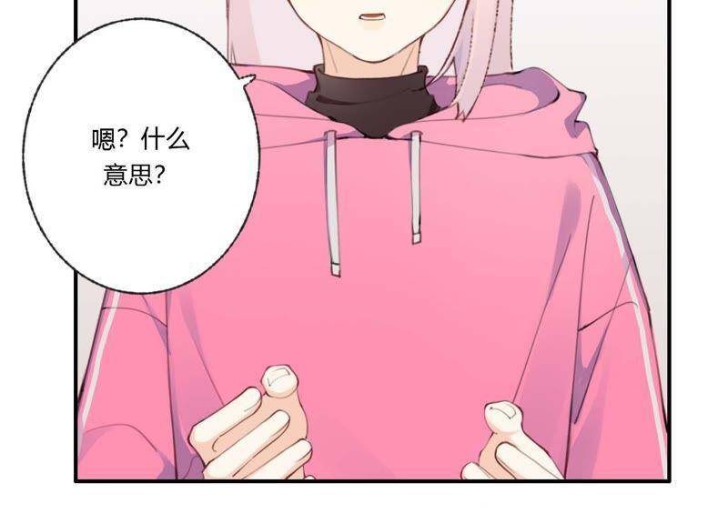 第33话 恶女合谋64