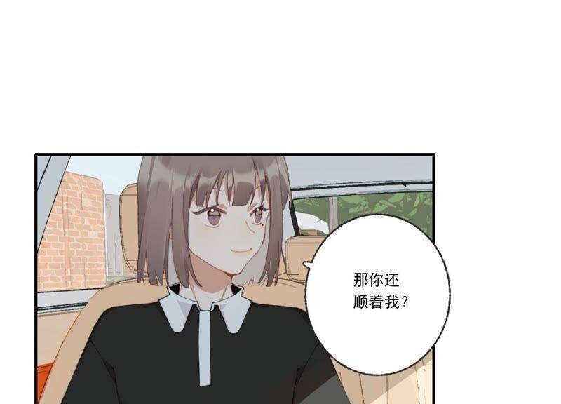 第45话 发泄出去！61