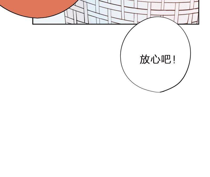 第2话 自杀女竟然是？！16