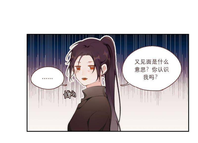第14话 命运的相遇？36