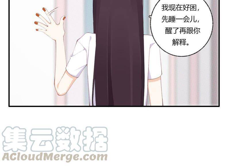 第46话 新目标48