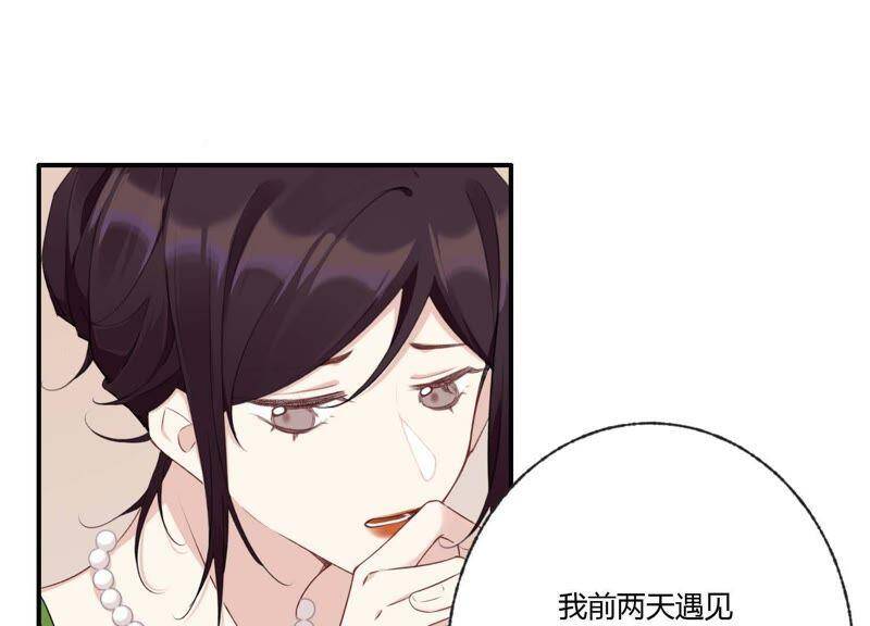 第36话 白鹿和妈妈29