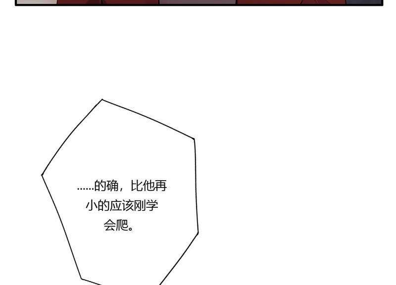 第22话 金发碧眼的有钱人？！57