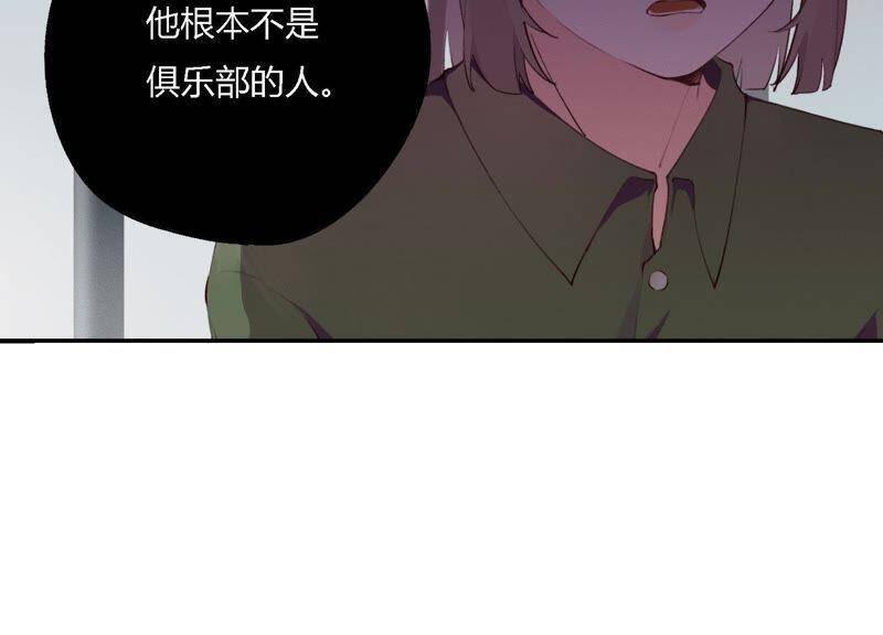 第16话 他是我的底线99