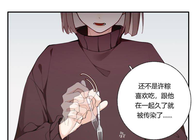 第37话 咩咩的计划之内56