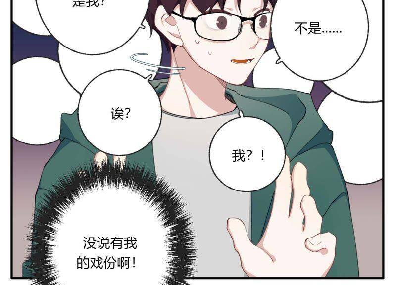第35话 虚假的生日宴会44