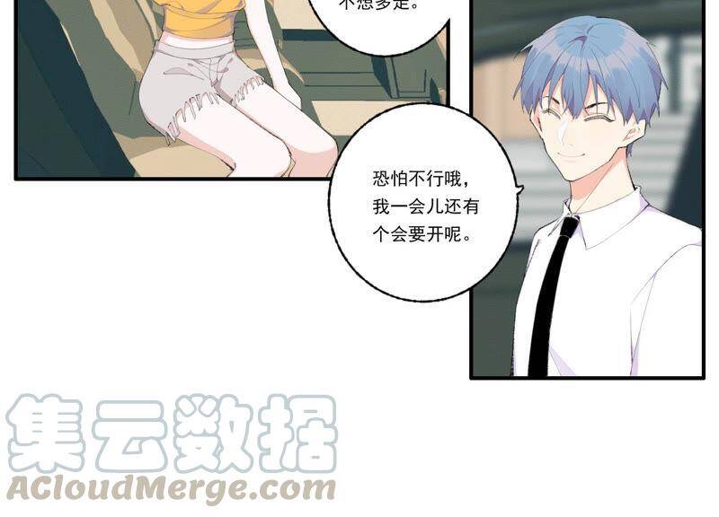 第48话 最强女主唱20