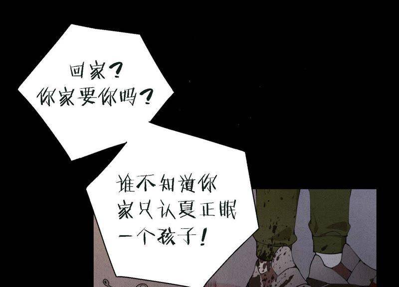 第8话 绝对不能动真情！72