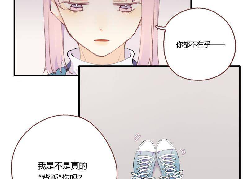 第21话 硬核表白12