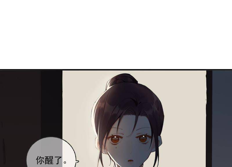 第43话 跪下！8