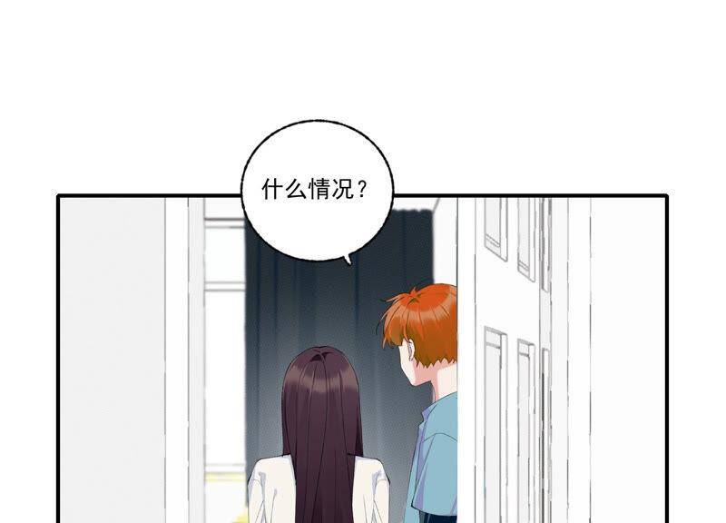 第50话 过激反应75