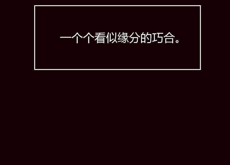 第7话 偶遇与叛变89