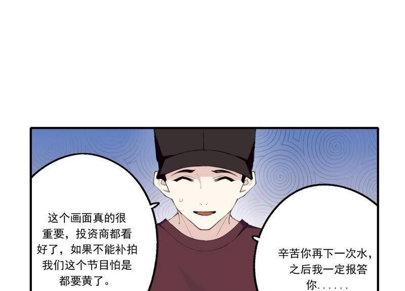 第51话 接近程歌49