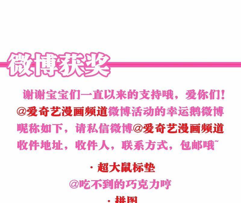 第5话 不只一个男人！126