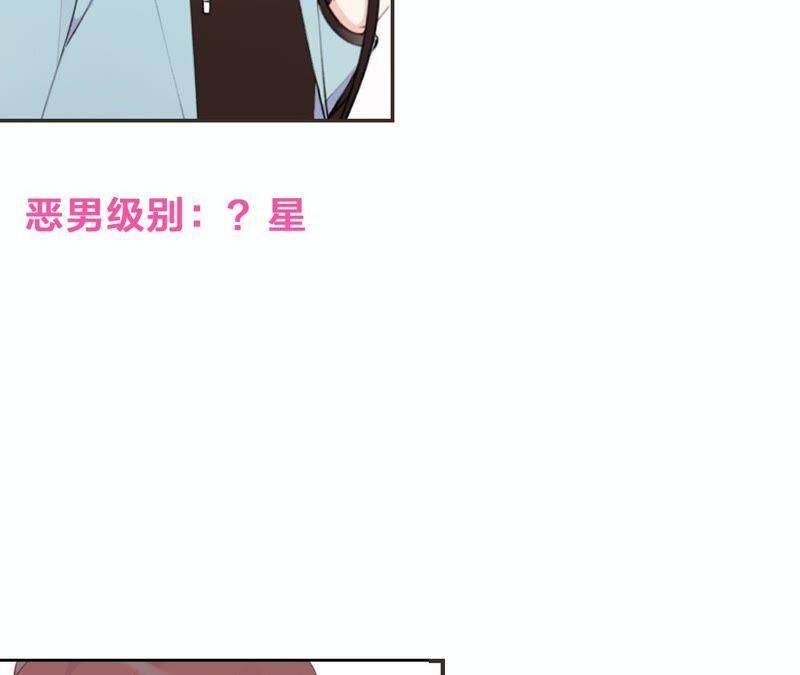 第24话 全部家产都给你！101