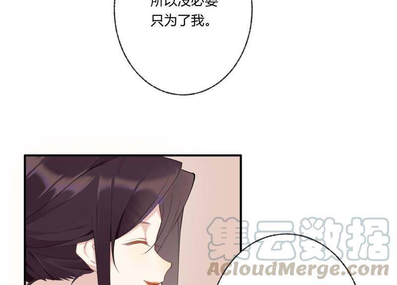 第35话 虚假的生日宴会63