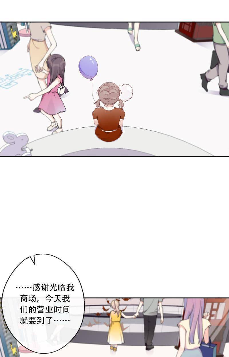 第12话 信任过，又怎样？21