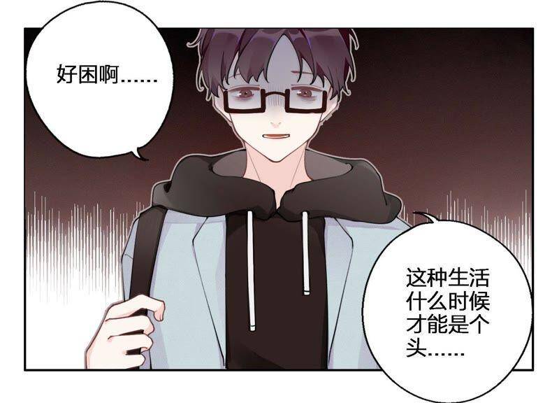第7话 偶遇与叛变27
