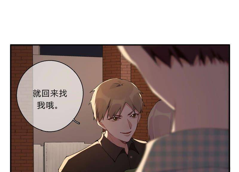 第19话 我的女孩长大了41