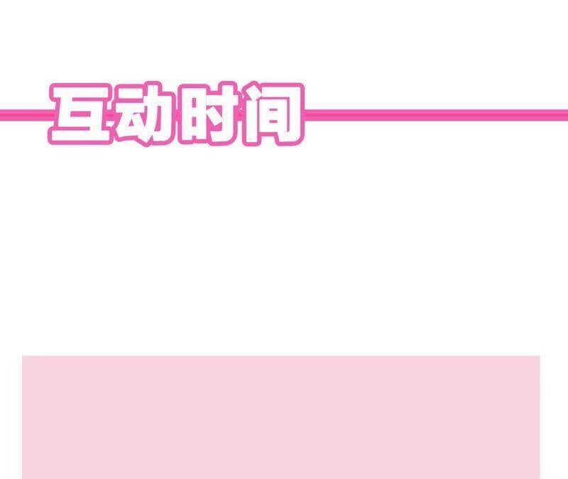 第21话 硬核表白87