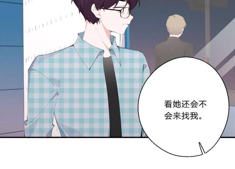 第18话 一切都是恶女的陷阱93