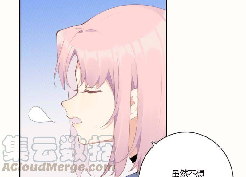 第39话 我很羡慕你70