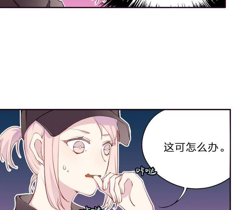 第3话 布局45