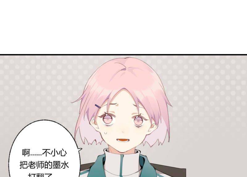 第40话 贝贝的过去32