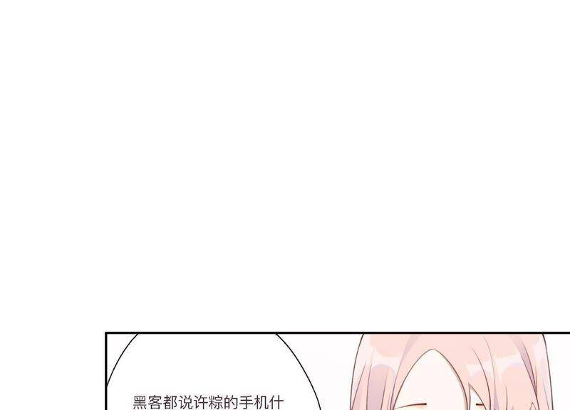 第6话 诈欺师的职业习惯47