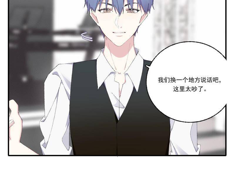 第49话 我为什么总是想他？14